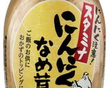 にんにくなめ茸のスタミナ冷やしうどん作り方1写真