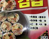 男子中学生のお弁当 23作り方1写真