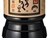 干し椎茸＋味どうらくの里で、うどんのタレ作り方3写真