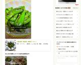 大量消費☆南蛮風☆無限ピーマン!作り方5写真