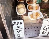 お？からあげくん？　おからのコロッケ！作り方4写真