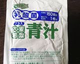 大麦若葉が香る☆ヘルシーたまごかけご飯作り方4写真