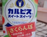 ホットカルピス◎しょうが湯パウダーで◎作り方3写真