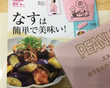 簡単☘️豚バラとナスのおろポンみそ炒め作り方6写真