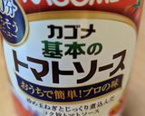 ズッキーニのボロネーゼパスタ作り方4写真