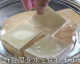 ♬糖質オフ！『高野豆腐のハムチーズ』♬作り方1写真