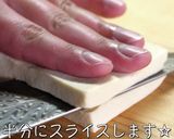 ♬糖質オフ！『高野豆腐のハムチーズ』♬作り方3写真