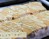 ♬糖質オフ！『高野豆腐のハムチーズ』♬作り方5写真