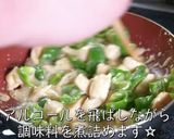 超簡単♬ささみとピーマンのオイマヨ炒め☆作り方8写真