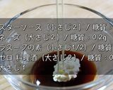 超簡単♬ささみとピーマンのオイマヨ炒め☆作り方5写真