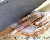 ラーメンショップ風『無限おつまみ白ネギ』作り方4写真