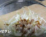ラーメンショップ風『無限おつまみ白ネギ』作り方6写真