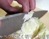 超とろとろ♬「豚バラキャベツあんかけ」♬作り方1写真