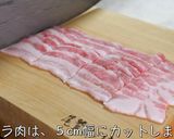 超とろとろ♬「豚バラキャベツあんかけ」♬作り方3写真