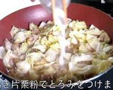 超とろとろ♬「豚バラキャベツあんかけ」♬作り方11写真