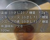 超とろとろ♬「豚バラキャベツあんかけ」♬作り方5写真