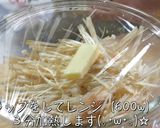 ♬糖質オフ！「えのきのたらこバター」♬作り方4写真