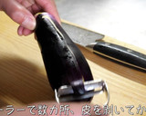 ♬激ウマ注意！『茄子の旨辛味噌焼き』♬作り方1写真