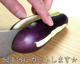 ♬激ウマ注意！『茄子の旨辛味噌焼き』♬作り方2写真