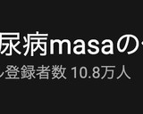 ♬激ウマ注意！『茄子の旨辛味噌焼き』♬作り方8写真