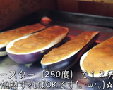 ♬激ウマ注意！『茄子の旨辛味噌焼き』♬作り方5写真