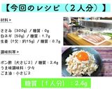 低カロリー！ささみと生姜のさっぱり和え♬作り方10写真