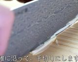 低カロリー！ささみと生姜のさっぱり和え♬作り方6写真