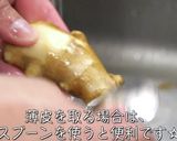 低カロリー！ささみと生姜のさっぱり和え♬作り方5写真