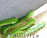 【常備菜】ピーマンとじゃこのサッと炒め♬作り方1写真