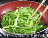 【常備菜】ピーマンとじゃこのサッと炒め♬作り方2写真