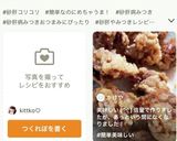 カリッうま！砂肝(砂ずり)の竜田唐揚げ♡作り方16写真