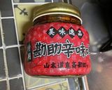 こんにゃくの味噌ニンニク甘辛炒め作り方2写真