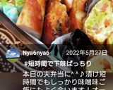 お弁当★下味味噌漬け★オーブン★作り置き作り方4写真