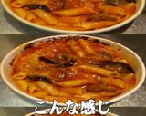 美味ドレ牛丼のたれでなすのミートグラタン作り方2写真