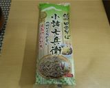 薬味たっぷりのクレソン蕎麦作り方1写真
