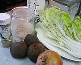 白菜のポタージュ・リエ作り方1写真