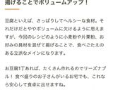 水切り不要＊お豆腐揚げ お弁当おやつに作り方12写真