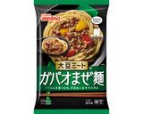 令和四年5月26日　献立作り方6写真