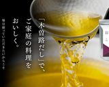 令和四年5月26日　献立作り方8写真