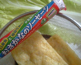 おさかなのソーセージ巻☆蕎麦屋風カレー煮作り方1写真