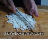 栄養満点【シリカ入り海老トマトリゾット】作り方2写真