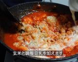栄養満点【シリカ入り海老トマトリゾット】作り方5写真