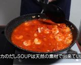 栄養満点【シリカ入り海老トマトリゾット】作り方4写真