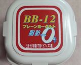 抹茶ヨーグルトアイス作り方1写真