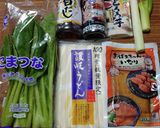 ヨウサマの減塩油揚げのパスタ風冷製うどん作り方1写真