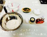 抹茶カヌレ作り方1写真