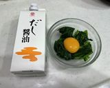 生ニラ卵のおひたし作り方6写真