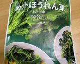 土曜日のお弁当作り方7写真