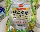 祖母のオリジナルブレンドのお茶作り方1写真