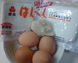 ☆伊達巻☆作り方1写真